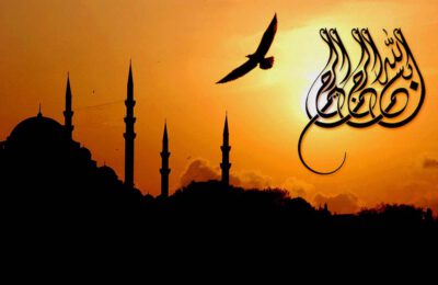 Welcome to Shrewsbury’s first muslim centre Thumbnail