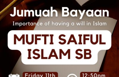 Jummah Khutba on “Importance of having a will in Islam” by Mufti Saiful Islam Sahab Thumbnail