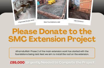 Donate to the SMC Extension Project Thumbnail